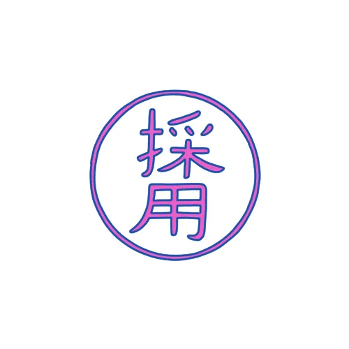社内提案制度 採用で5,000円支給