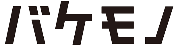 バケモノ株式会社 Web Dtp制作 企画 大阪市北区西天満