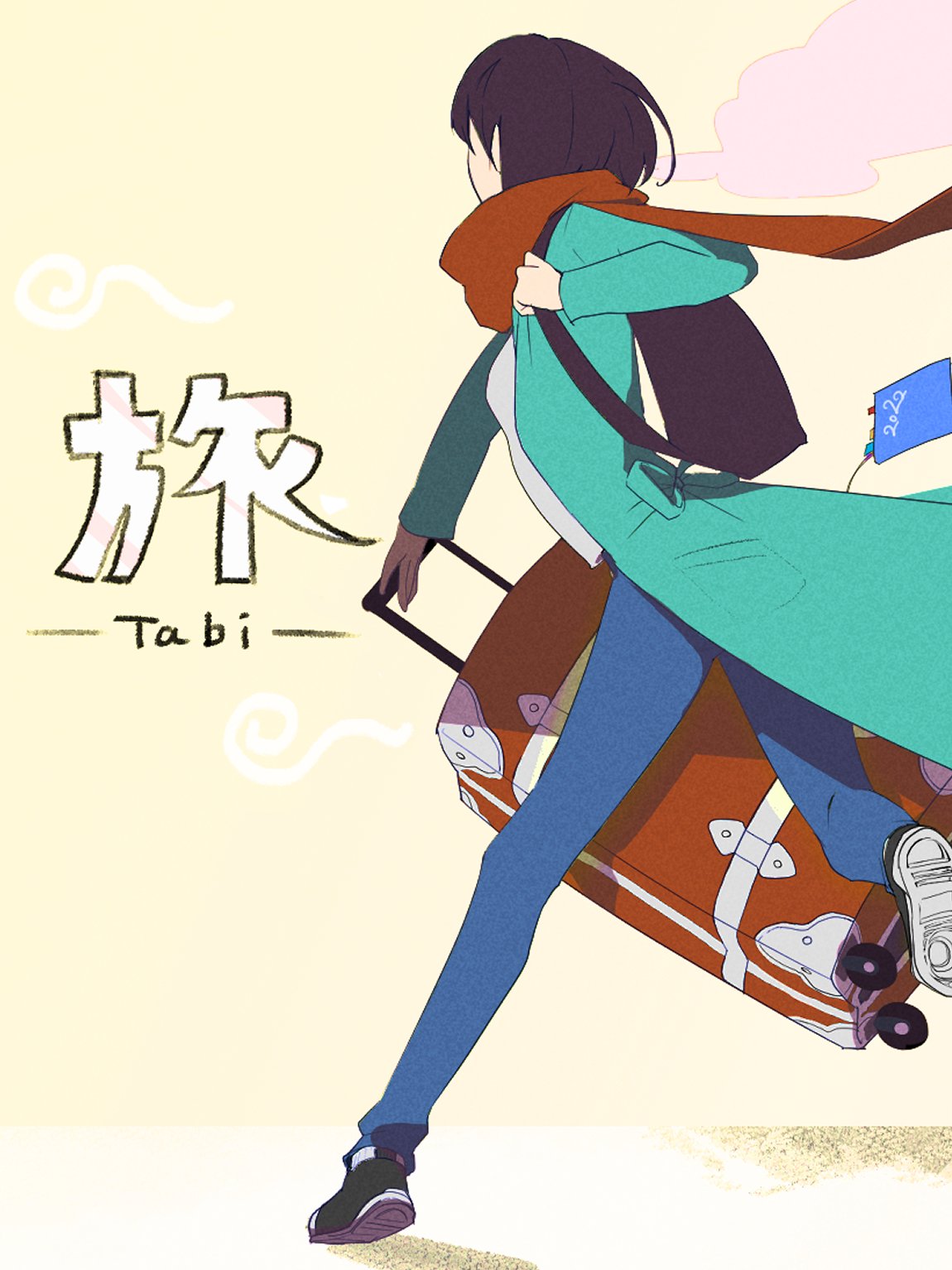 結果発表 バケモノの冬休み21 Bakemono Jack バケモノ株式会社