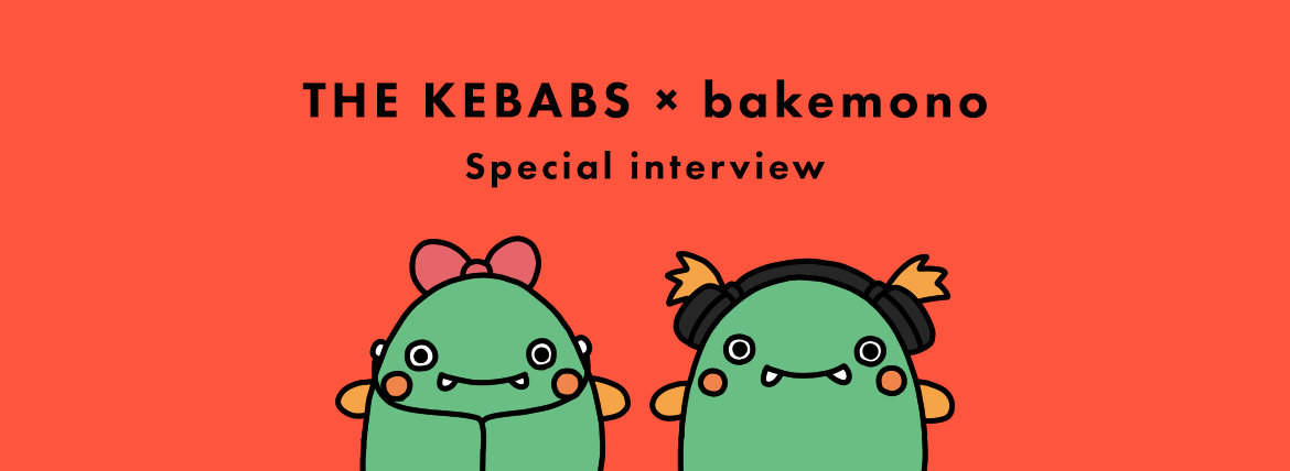 THE KEBABSのインタビュー記事公開！