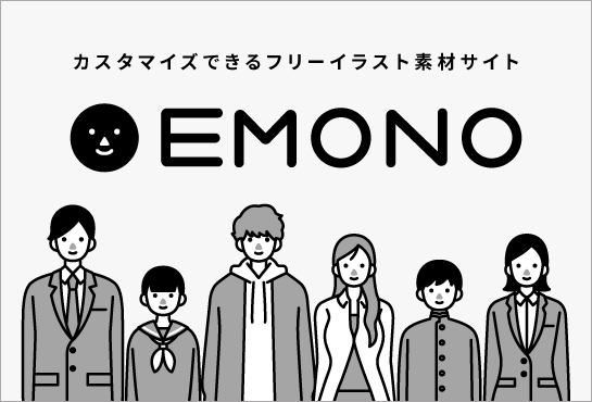 EMONO